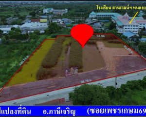 For Sale Land 9,688 sqm in Nong Khaem, Bangkok, Thailand