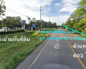 For Sale Land 964,128 sqm in Wanon Niwat, Sakon Nakhon, Thailand
