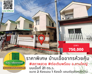 For Sale 2 Beds House in Mueang Ubon Ratchathani, Ubon Ratchathani, Thailand