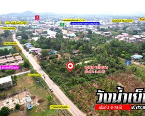 For Sale Land 4,712 sqm in Wang Nam Yen, Sa Kaeo, Thailand