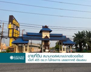 For Sale Land 1,620 sqm in Ban Pho, Chachoengsao, Thailand