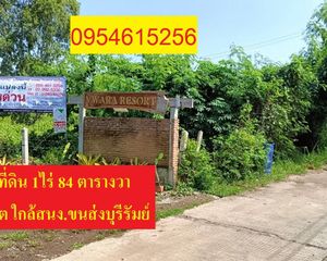 For Sale Land 1,938.8 sqm in Mueang Buriram, Buriram, Thailand