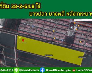 For Sale Land 61,859.2 sqm in Bang Sao Thong, Samut Prakan, Thailand