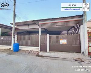 For Sale 2 Beds Townhouse in U Thong, Suphan Buri, Thailand