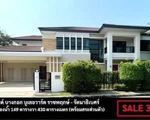 For Sale 4 Beds House in Mueang Nonthaburi, Nonthaburi, Thailand