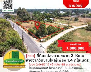 For Sale Land 3,428 sqm in Mueang Ubon Ratchathani, Ubon Ratchathani, Thailand
