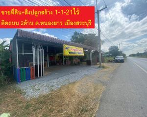 For Sale Land 2,084 sqm in Mueang Saraburi, Saraburi, Thailand