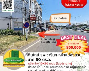 For Sale Land 200 sqm in Warin Chamrap, Ubon Ratchathani, Thailand