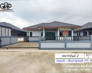 For Sale 2 Beds House in Mueang Kanchanaburi, Kanchanaburi, Thailand