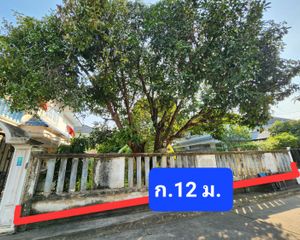 For Sale Land 217.6 sqm in Mueang Nonthaburi, Nonthaburi, Thailand