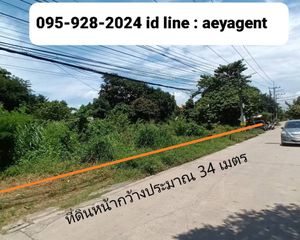 For Sale Land 1,440 sqm in Mueang Saraburi, Saraburi, Thailand