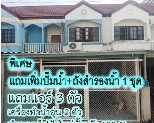 For Sale 3 Beds Townhouse in Ban Phai, Khon Kaen, Thailand