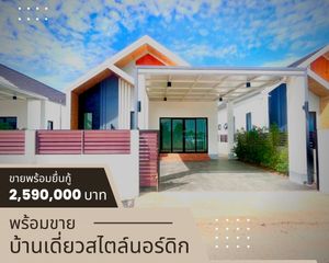 For Sale 3 Beds House in Mueang Khon Kaen, Khon Kaen, Thailand