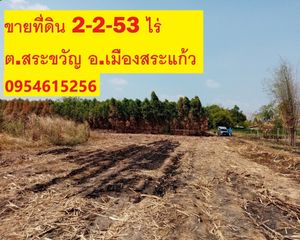 For Sale Land 4,212 sqm in Mueang Sa Kaeo, Sa Kaeo, Thailand