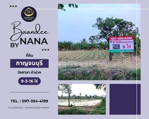 For Sale Land 15,664 sqm in Tha Muang, Kanchanaburi, Thailand