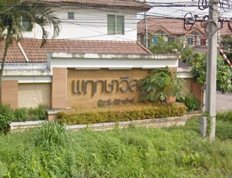 Pruksa Ville 14 Minburi - Nimitmai - condo Bangkok | Hipflat